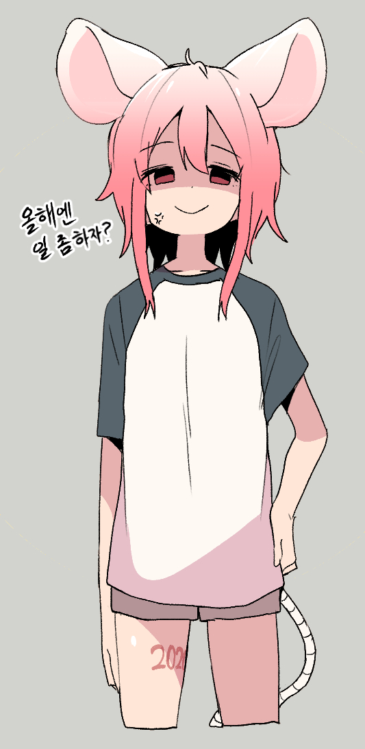 lee ji-eun (bural chingu) drawn by luke_(dydansgur)