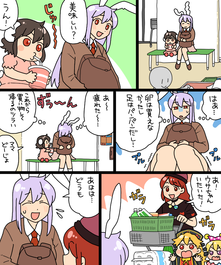 reisen udongein inaba, inaba tewi, clownpiece, junko, and hecatia lapislazuli (touhou) drawn by koyama_shigeru
