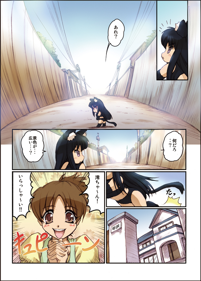 akiyama mio and hirasawa ui (k-on!) drawn by hisahiko