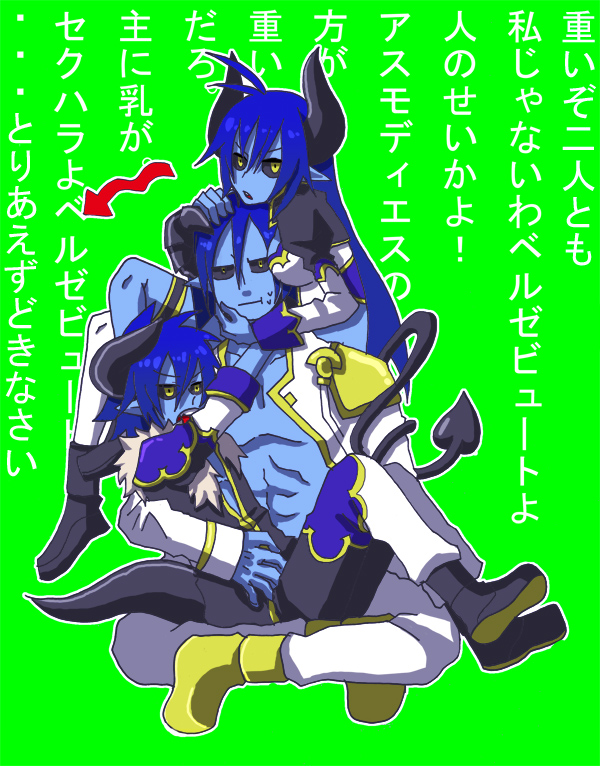 asmodeus, beelzebub, and belial (shinrabanshou) drawn by yoshi_gumi