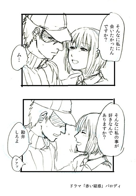 karasawa toshiyuki and habara (danshi koukousei no nichijou and 1 more) drawn by sssika