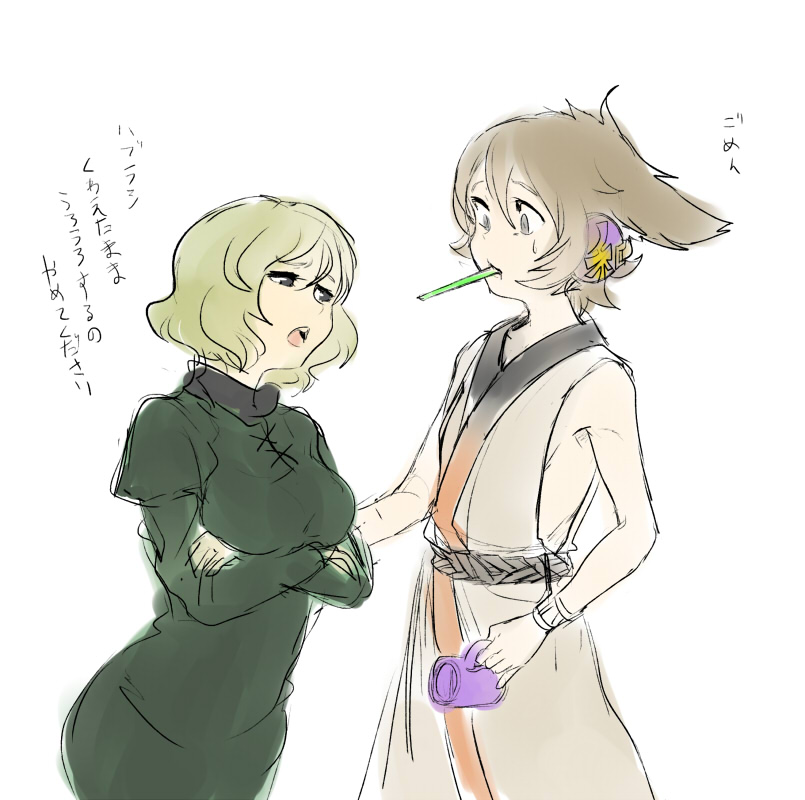 toyosatomimi no miko and soga no tojiko (touhou) drawn by kitayuki_kajika