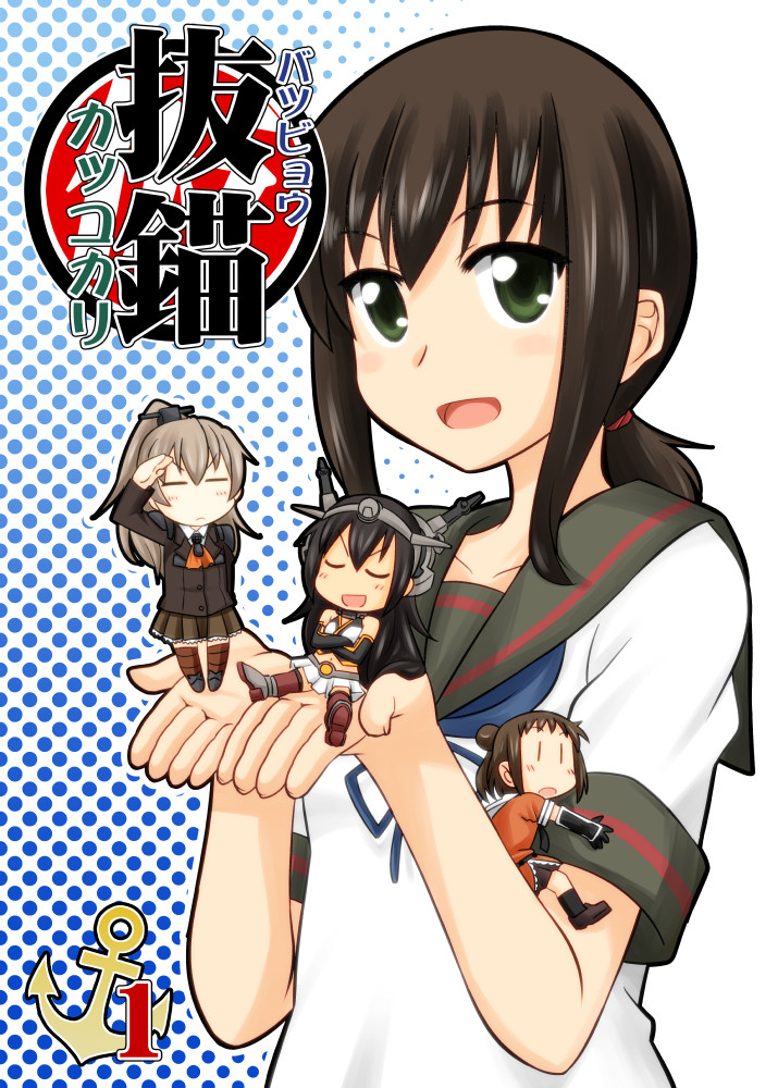 fubuki, nagato, naka, kumano, fubuki kai ni, and 1 more (kantai collection) drawn by satsuki_inari