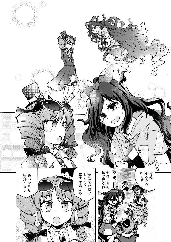 hinanawi tenshi, sukuna shinmyoumaru, yorigami shion, and yorigami jo'on (touhou) drawn by mikagami_hiyori