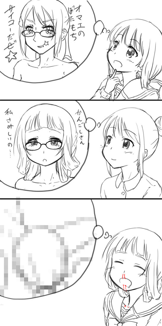 yuuki yuuna, tougou mimori, and nogi sonoko (yuusha de aru and 1 more) drawn by chairopen
