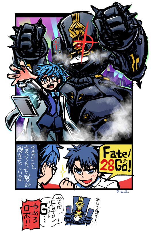 fujimaru ritsuka, hans christian andersen, and charles babbage (fate and 4 more) drawn by pizzamrng