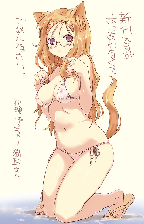 original and 1 more drawn by mamecchi