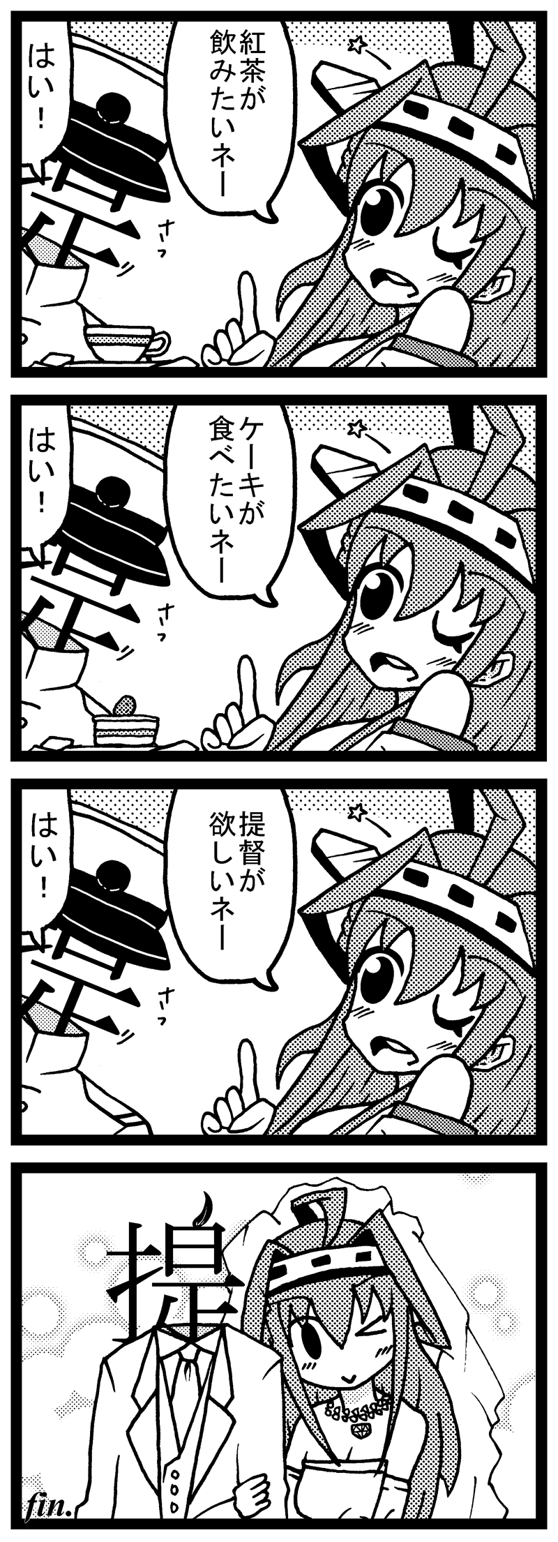 admiral and kongou (kantai collection) drawn by ur_(bpt09)