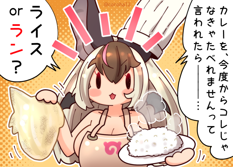brown long-eared bat (kemono friends and 1 more) drawn by coroha