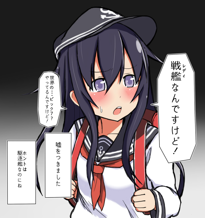akatsuki (kantai collection and 1 more) drawn by atsushi_(aaa-bbb)