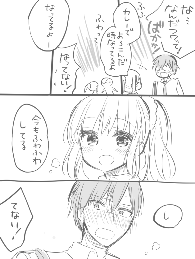 kimijima sara and takaomi (original and 1 more) drawn by ouhara_lolong