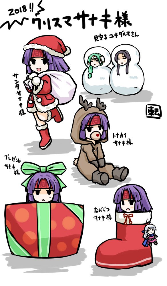 micaiah, sanaki kirsch altina, sigrun, and sephiran (fire emblem and 2 more) drawn by tenmaru