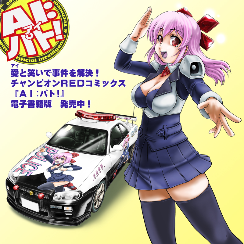 pati2000 (original and 1 more) drawn by yagisawa_keiichi
