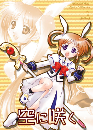 takamachi nanoha and raising heart (lyrical nanoha and 3 more) drawn by karamiti