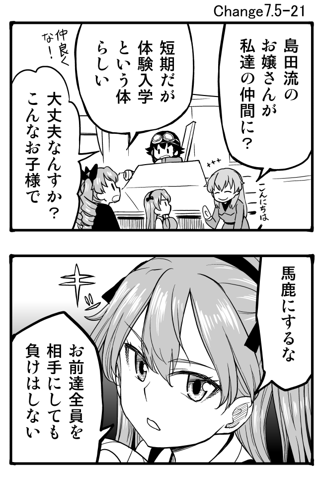 anchovy, shimada arisu, boko, pepperoni, and carpaccio (girls und panzer) drawn by sutahiro_(donta)