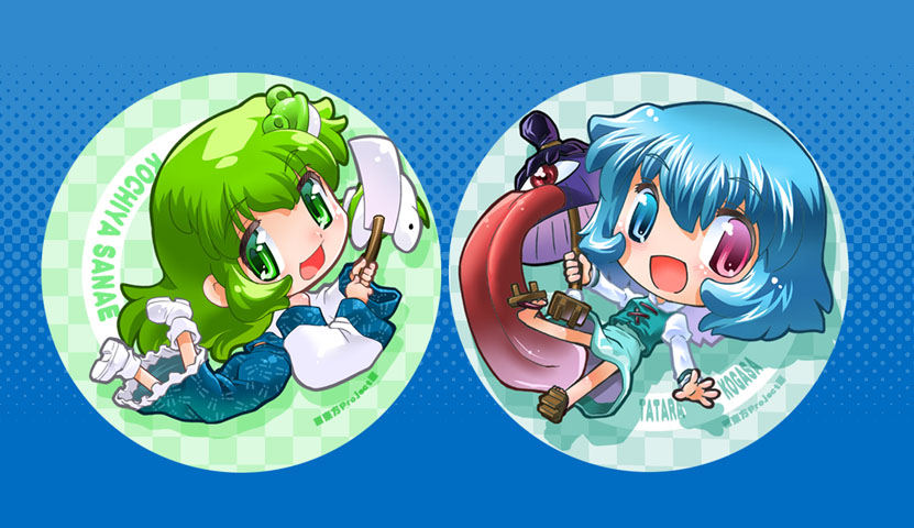 kochiya sanae and tatara kogasa (touhou) drawn by mizuki_hitoshi