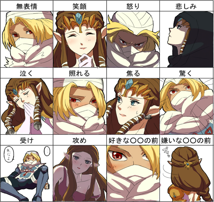 princess zelda and sheik (the legend of zelda and 2 more) drawn by o-yuki
