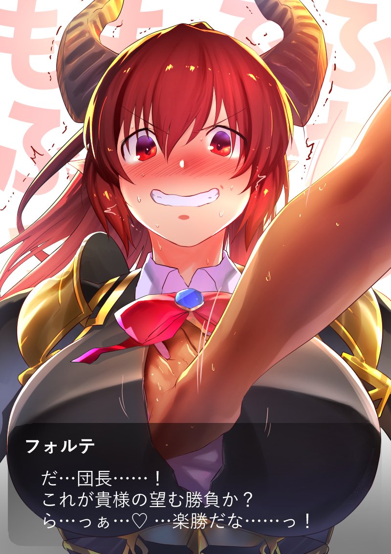 forte (granblue fantasy and 1 more) drawn by ryokucha_(i_cobalt)