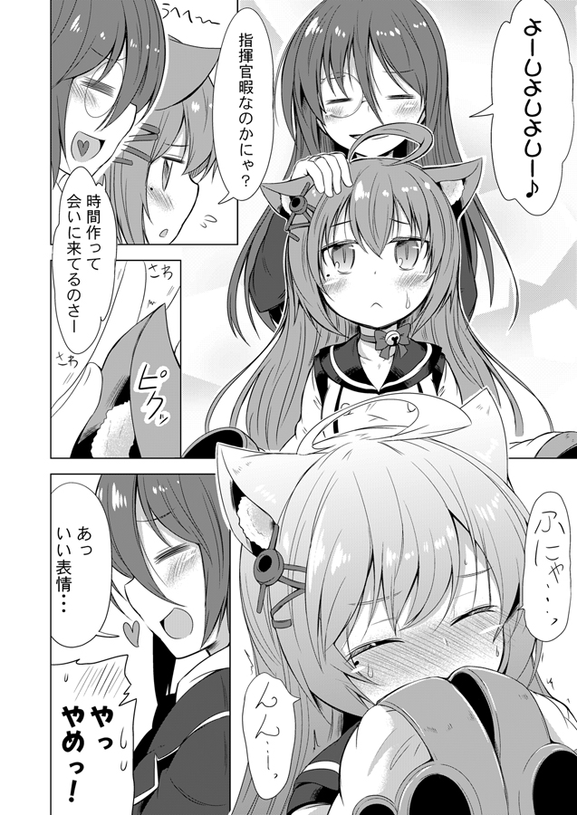 commander, akashi, and female commander (azur lane) drawn by ichimi
