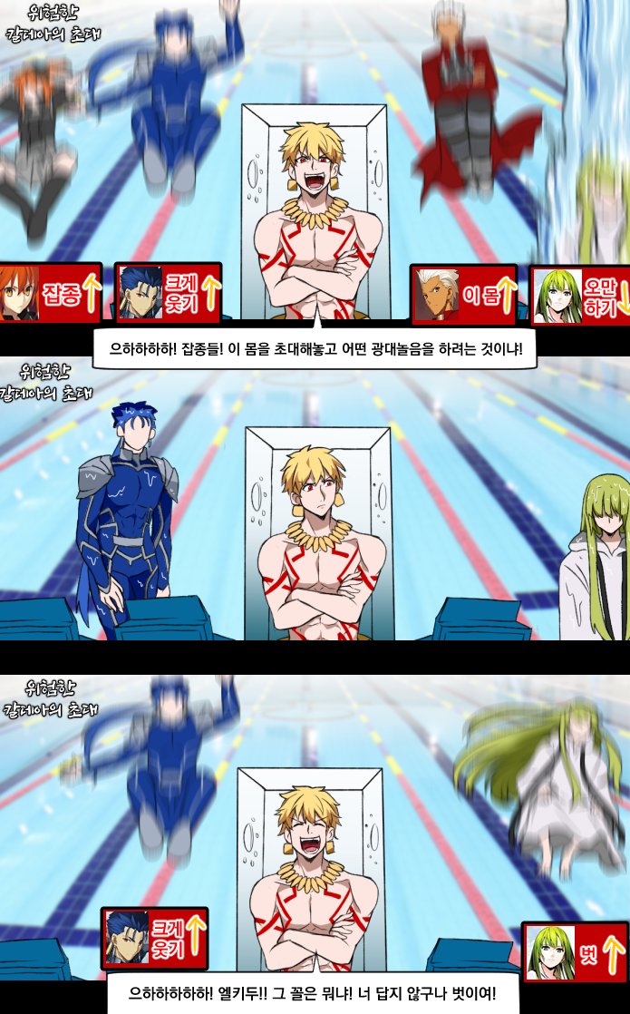 fujimaru ritsuka, gilgamesh, cu chulainn, archer, and enkidu (fate and 1 more) drawn by uni_(unnny)