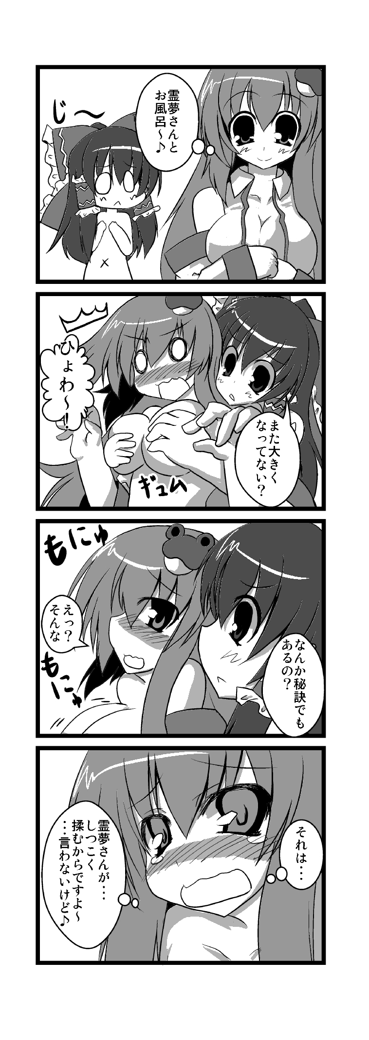 hakurei reimu and kochiya sanae (touhou) drawn by kogetsu