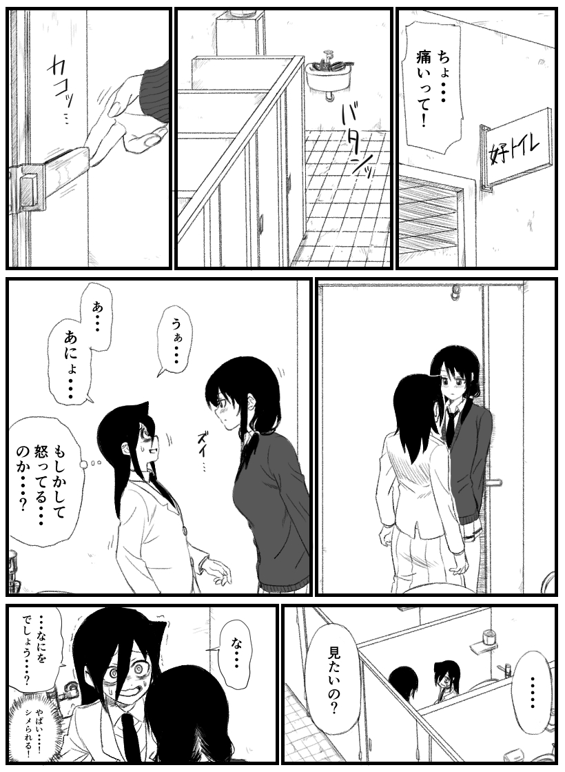 kuroki tomoko and tamura yuri (watashi ga motenai no wa dou kangaetemo omaera ga warui!) drawn by ruo_(tariki_hongan)