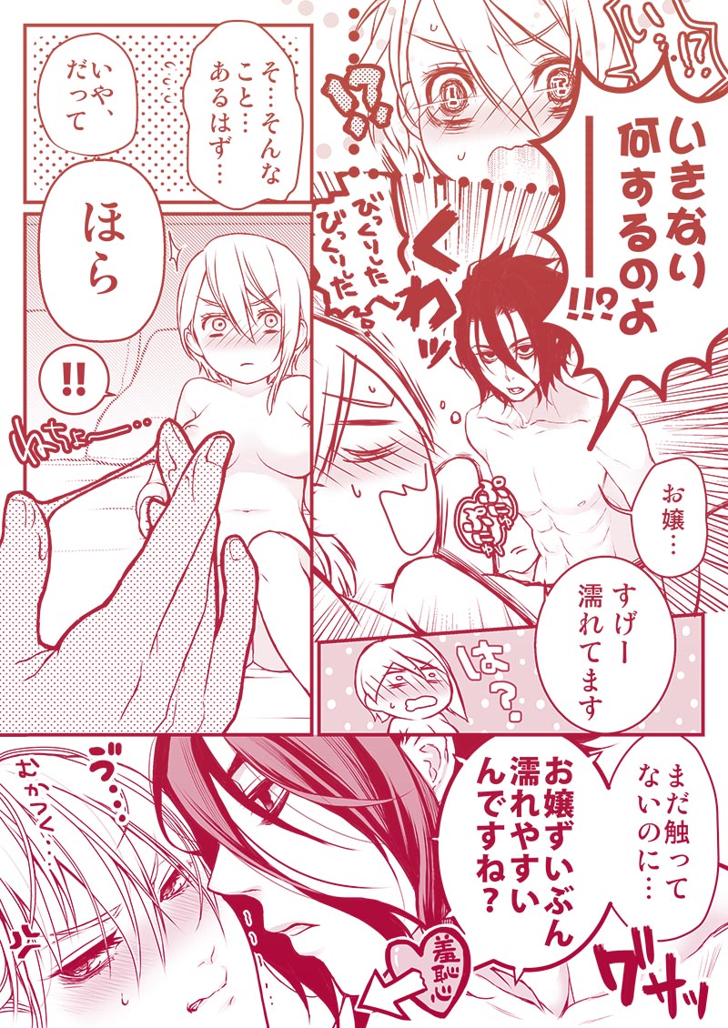 nakiri alice and kurokiba ryou (shokugeki no souma) drawn by kanihara_eiko
