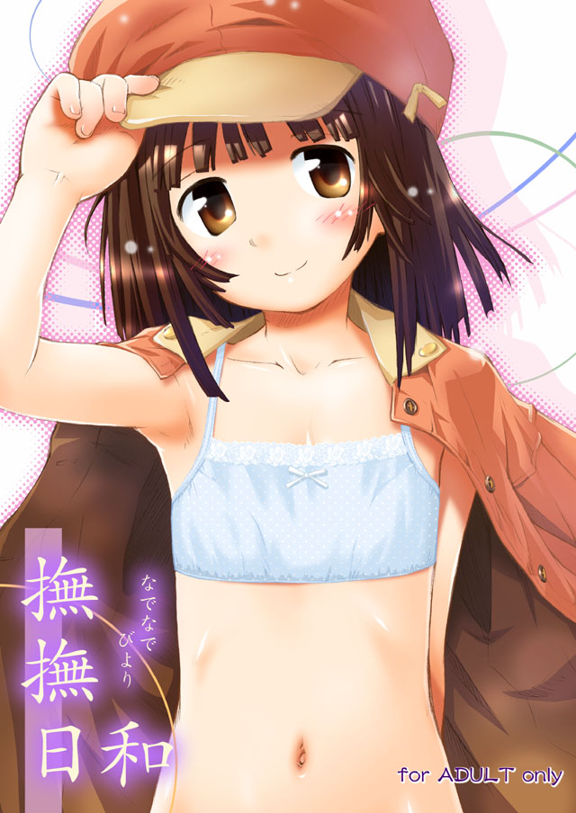 sengoku nadeko (monogatari and 1 more) drawn by kokekokko_coma