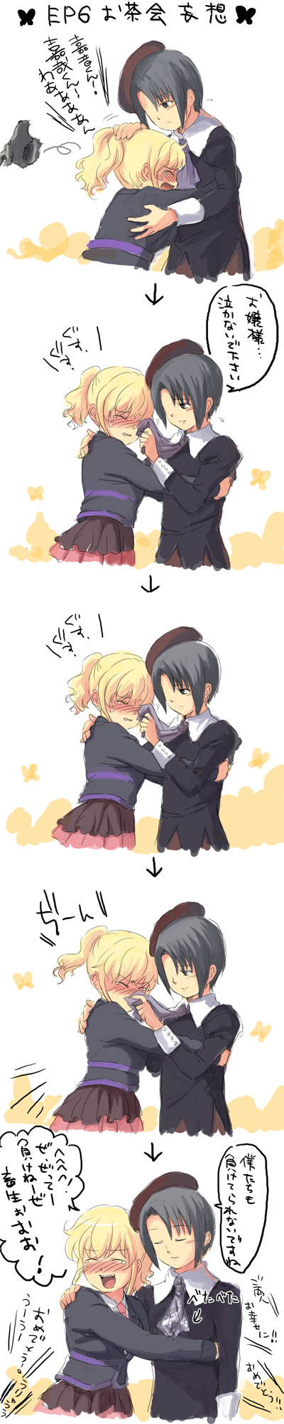 ushiromiya jessica and kanon (umineko no naku koro ni) drawn by furutachirikonbu