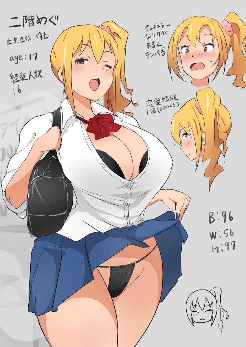 original drawn by m_mance