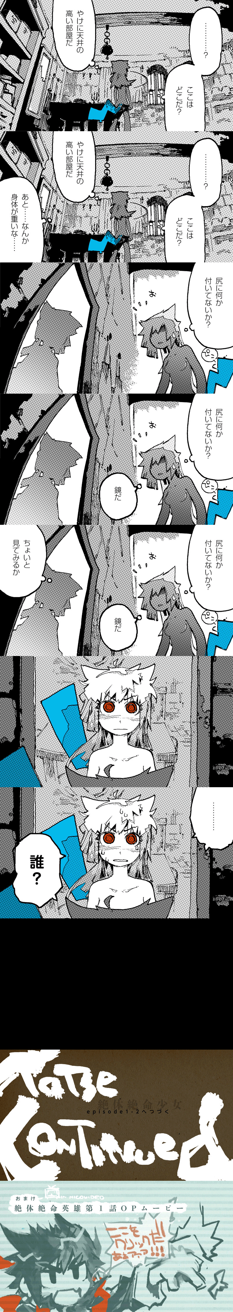 original and 1 more drawn by konno_takashi