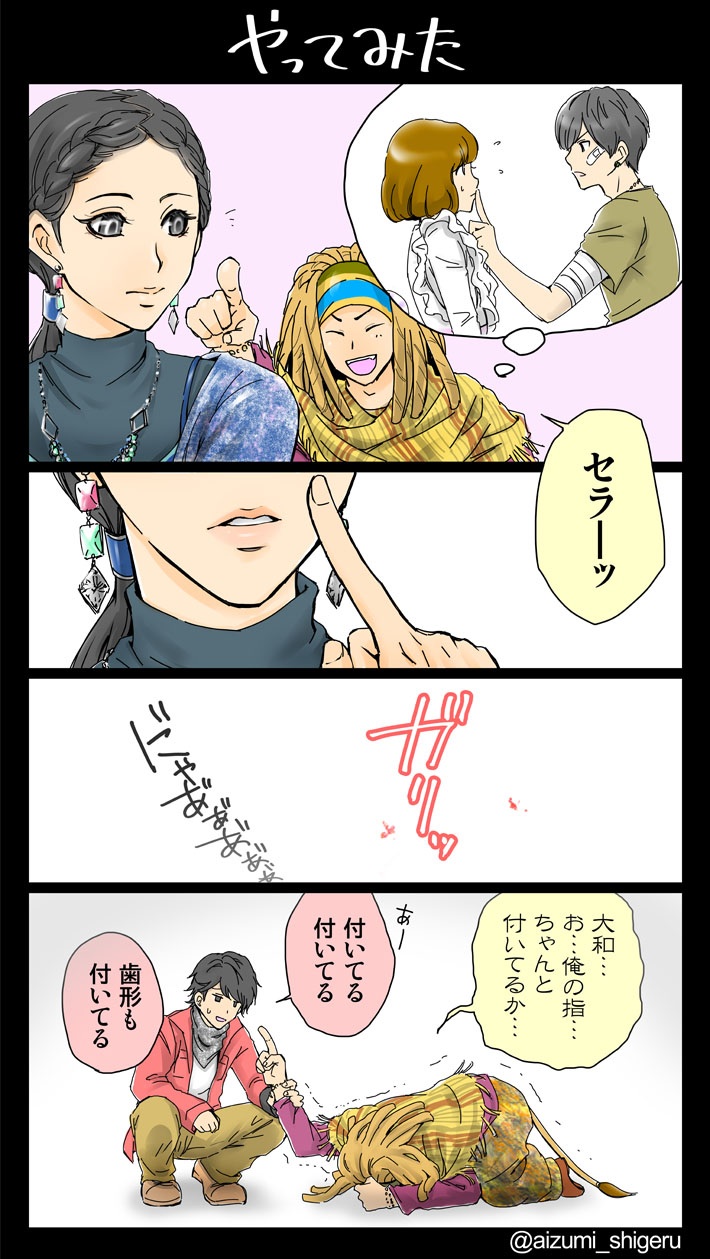 amu, sera, leo, kazakiri yamato, and tusk (super sentai and 1 more) drawn by aizumi_shigeru