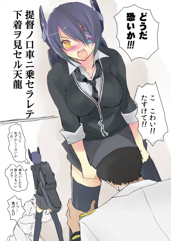 admiral and tenryuu (kantai collection) drawn by ichifuji_nitaka