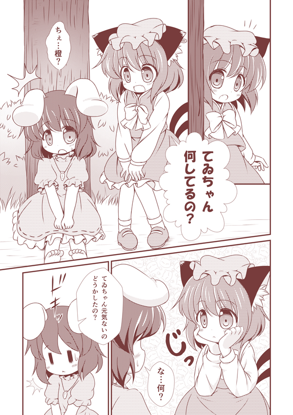 chen and inaba tewi (touhou) drawn by pila-pela
