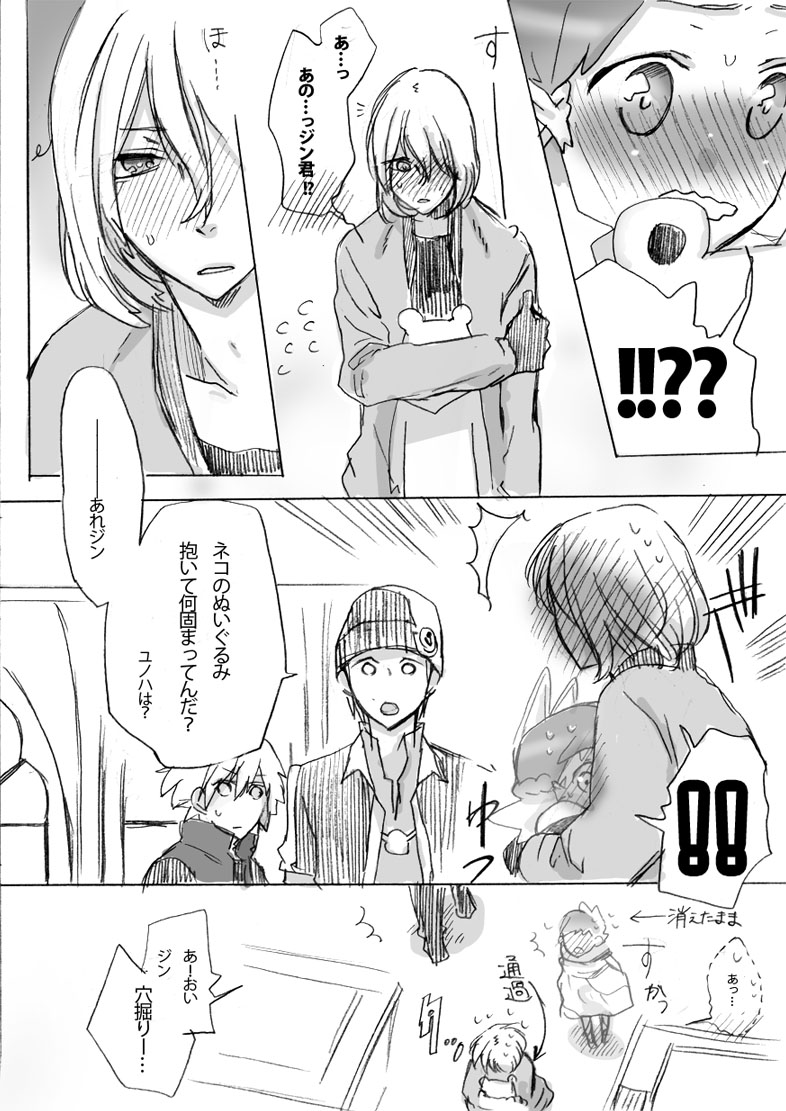 yunoha thrul, jin musou, tama, amata sora, and andy w hall (aquarion and 1 more) drawn by satomi_(n-s_freedom)