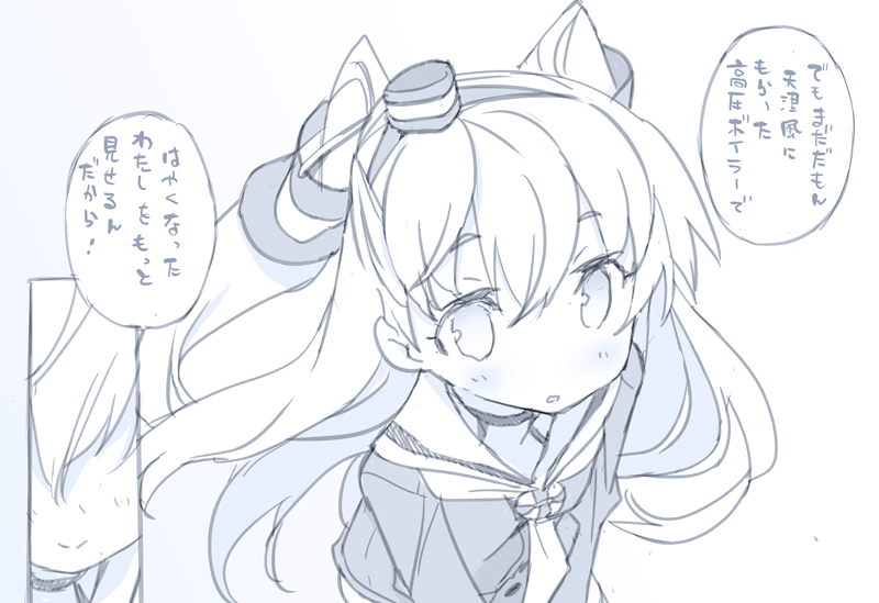 amatsukaze (kantai collection) drawn by blade_(galaxist)