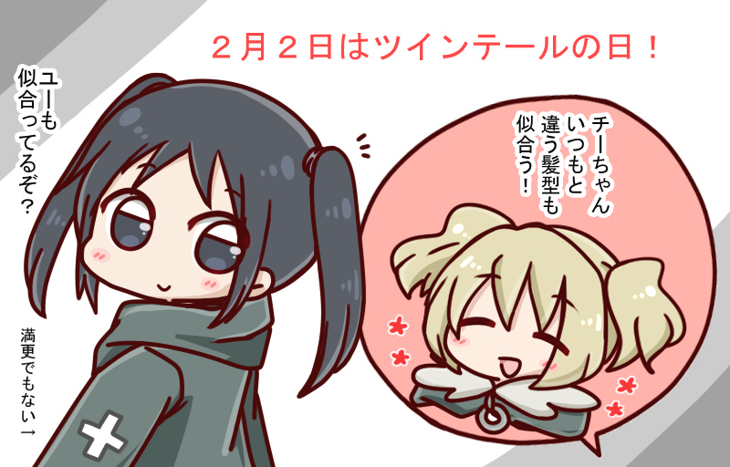 chito and yuuri (shoujo shuumatsu ryokou) drawn by mix_yukina