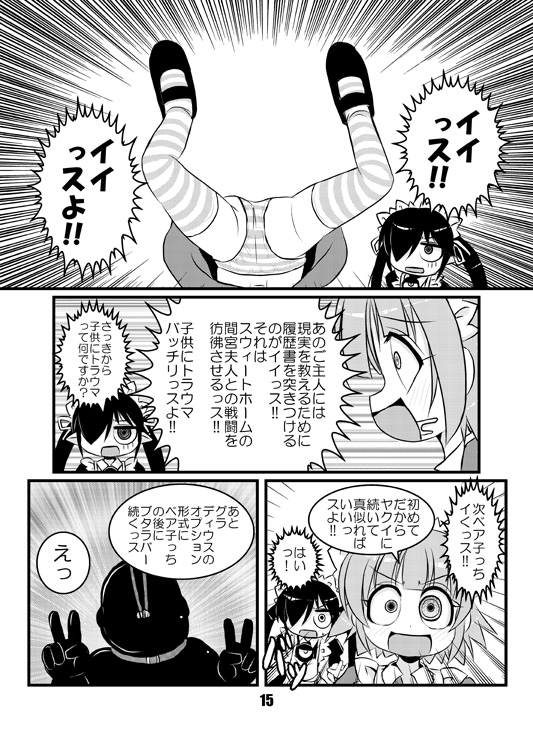 backbeako, backbeard, and yakui (original and 3 more) drawn by torotei