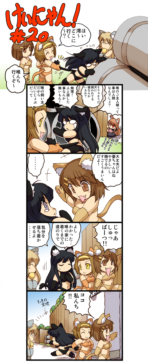 akiyama mio, hirasawa yui, tainaka ritsu, kotobuki tsumugi, and holo (k-on! and 1 more) drawn by hisahiko