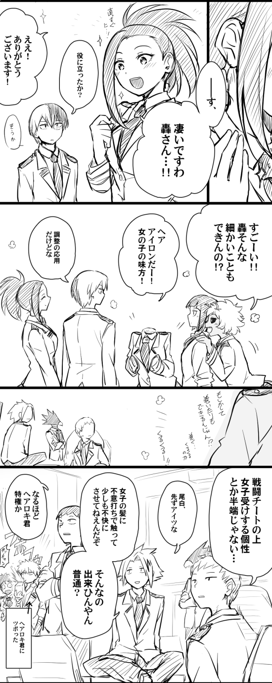 midoriya izuku, bakugou katsuki, todoroki shoto, yaoyorozu momo, ashido mina, and 6 more (boku no hero academia) drawn by karasumi_(aiseec)