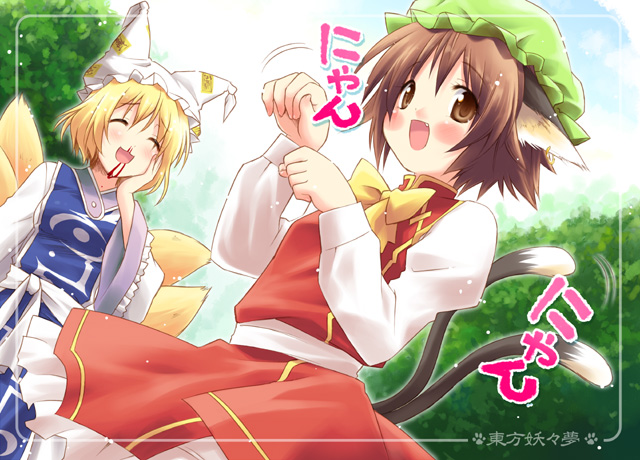 yakumo yukari, yakumo ran, and chen (touhou) drawn by eretto