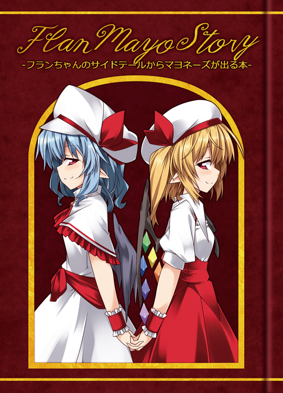 remilia scarlet and flandre scarlet (touhou) drawn by hemogurobin_a1c