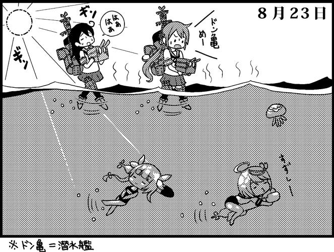 ushio, akebono, i-19, and i-58 (kantai collection) drawn by saiguchi_otoufu