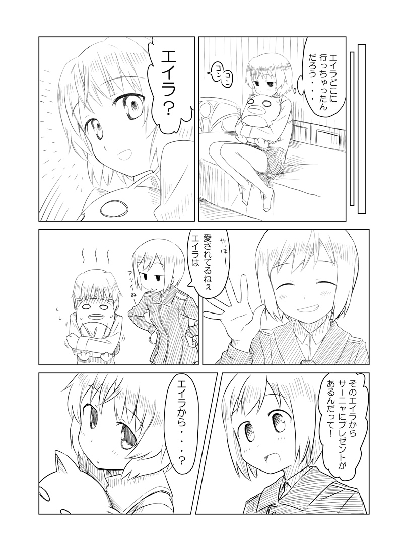 sanya v. litvyak and erica hartmann (world witches series and 1 more) drawn by kinniku_tarou