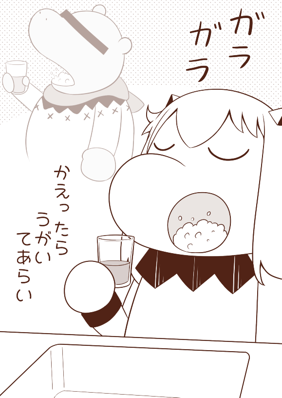 muppo and kaba-kun (kantai collection and 2 more) drawn by sazanami_konami
