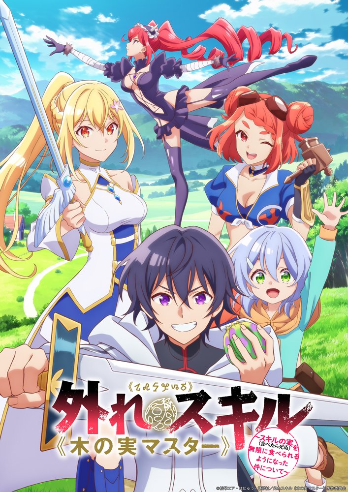 ayla lawrence, lena floria, dratena belbury, light underwood, and monica bolst (hazure skill "kinomi master": skill no mi (tabetara shinu) wo mugen ni taberareru you ni natta ken ni tsuite) drawn by miyadani_risa