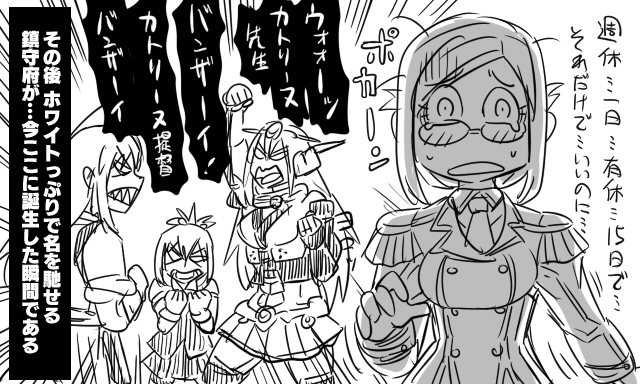 akagi, nagato, shiranui, and katori (kantai collection) drawn by tonda