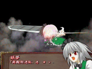 konpaku youmu, patchouli knowledge, sanger zonvolt, and thrudgelmir (touhou and 2 more) drawn by nenaro