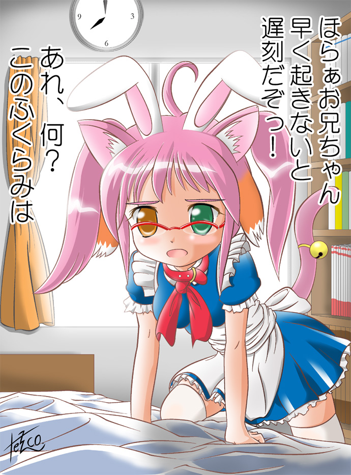moriko misugi (original) drawn by arai_tetsuko