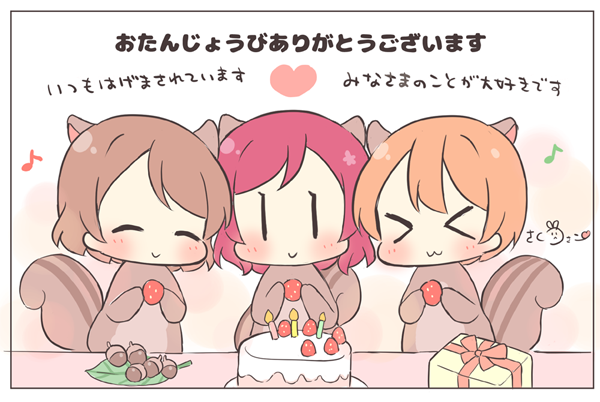 nishikino maki, hoshizora rin, and koizumi hanayo (love live! and 1 more) drawn by saku_usako_(rabbit)